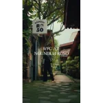 Logo Ngunduh Roso