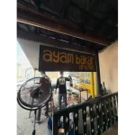 Logo Ayam Pedas Moro Jiwo